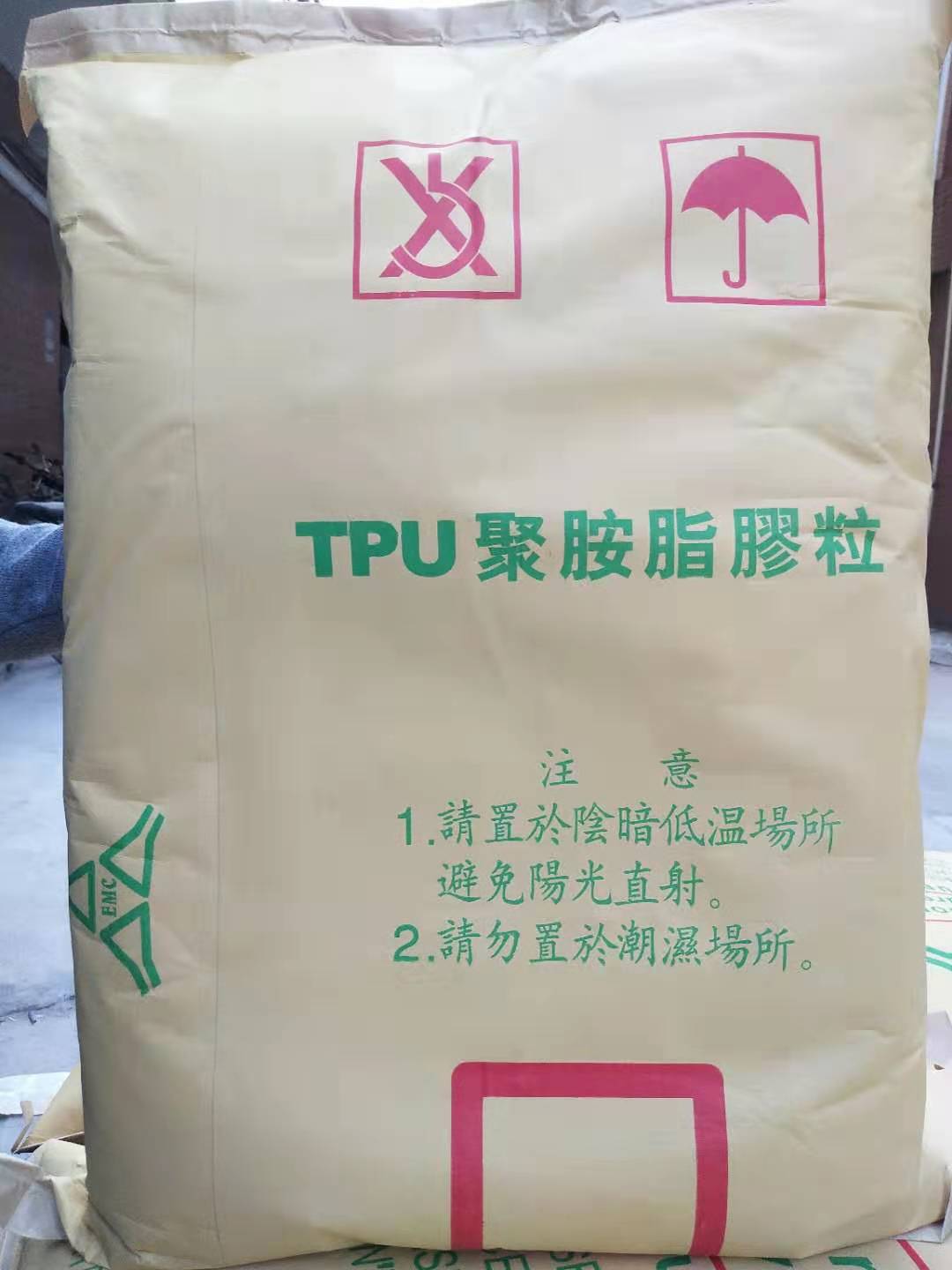 TPU材料可以應(yīng)用在哪些行業(yè)？